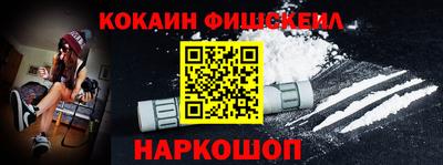 мяу мяу кристалл Апрелевка