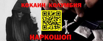 первитин Абакан