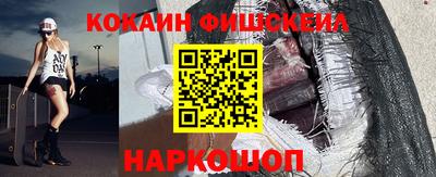 мяу мяу кристалл Апрелевка