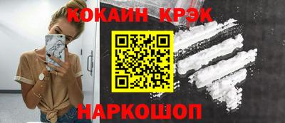 мяу мяу кристалл Аргун