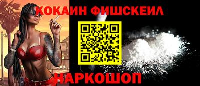 кокаин перу Апшеронск