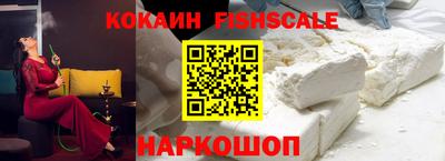 мяу мяу кристалл Апрелевка
