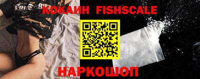 мяу мяу кристалл Аргун