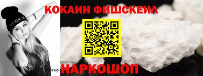 наркотики Абинск