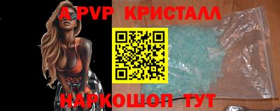 первитин Абакан