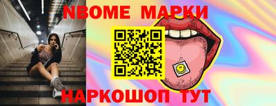 первитин Абакан