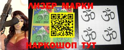кокаин перу Апшеронск