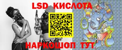 кокаин перу Апшеронск