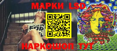 кокаин перу Апшеронск