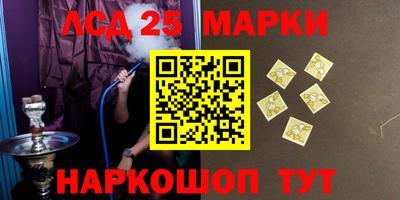кокаин перу Апшеронск