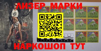 мяу мяу кристалл Аргун