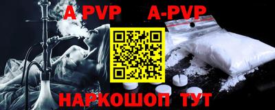 кокаин перу Апшеронск