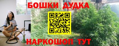 мефедрон VHQ Азнакаево