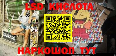 мяу мяу кристалл Аргун