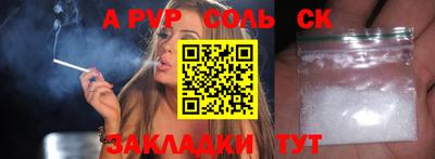 кокаин перу Апшеронск