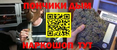 мяу мяу кристалл Аргун