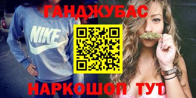 мефедрон VHQ Азнакаево