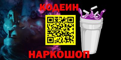 мяу мяу кристалл Апрелевка