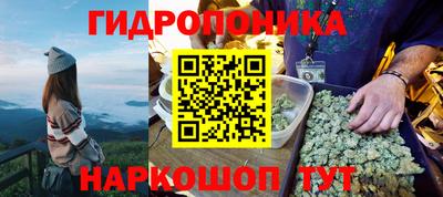 мяу мяу кристалл Апрелевка