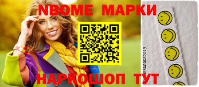 первитин Абакан