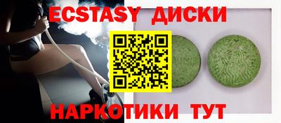 мяу мяу кристалл Апрелевка