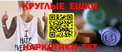 мяу мяу кристалл Аргун