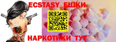 мяу мяу кристалл Апрелевка