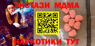 МДМА Азнакаево