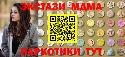 кокаин перу Апшеронск