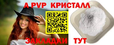 мефедрон VHQ Азнакаево