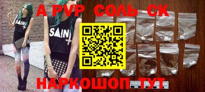 первитин Абакан