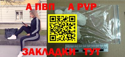 мефедрон VHQ Азнакаево