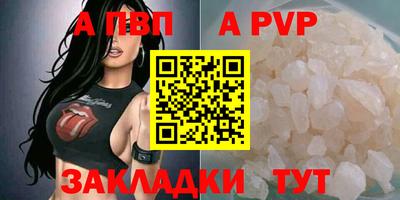кокаин перу Апшеронск