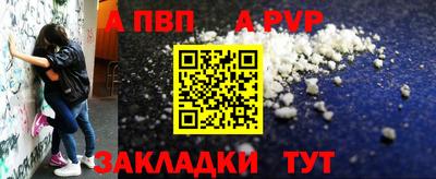 мяу мяу кристалл Аргун