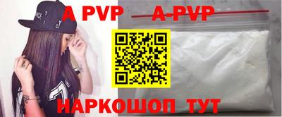 мяу мяу кристалл Аргун