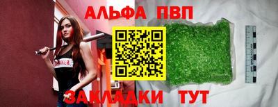 мяу мяу кристалл Аргун