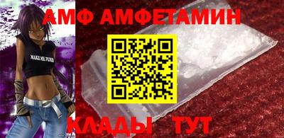 мяу мяу кристалл Аргун