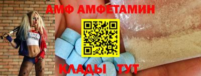 мяу мяу кристалл Апрелевка