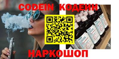 мефедрон VHQ Азнакаево