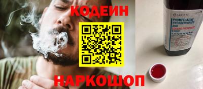 первитин Абакан