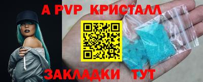 трава Абакан