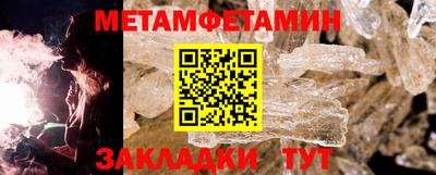 мяу мяу кристалл Аргун