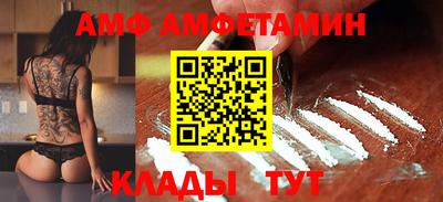 мяу мяу кристалл Аргун