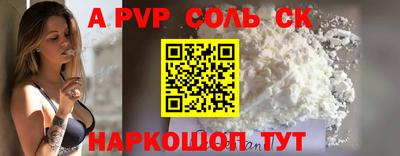 кокаин перу Апшеронск