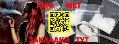 первитин Абакан