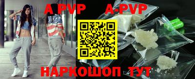 кокаин перу Апшеронск