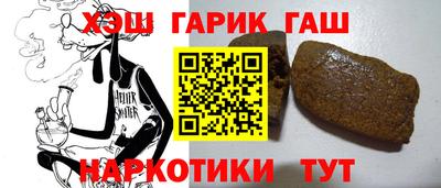 мяу мяу кристалл Аргун