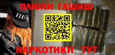 мяу мяу кристалл Аргун