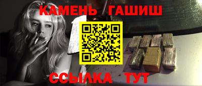 мяу мяу кристалл Аргун