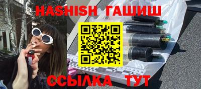 мефедрон VHQ Азнакаево